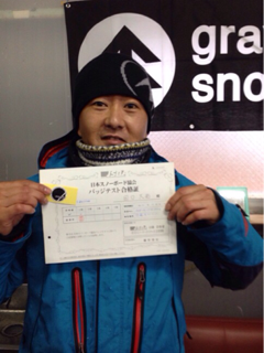 image-20140302211259.png